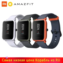 Global Version Huami Amazfit Bip Smart Watch GPS Gloness Smartwatch Smart-watch Watchs 45 Days Standby for Phone MI8 IOS Global Version Huami Amazfit Bip Smart Watch GPS Gloness Smartwatch Smart-watch Watchs 45 Days Standby for Phone MI8 IOS