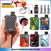 Smoant Battlestar Baby Pod vape комплект 750 мАч 15 Вт 2 мл pod с 0.6ом сетка/1.2ом Ni80 катушка электронная сигарета vs Pasito pod Комплект