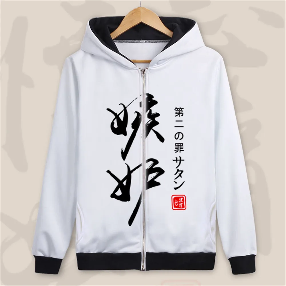 Style2 Аниме «Seven Deadly Sins»; костюм для косплея; унисекс; белая толстовка на молнии с капюшоном; утепленная куртка; Повседневная Толстовка - Цвет: Style2