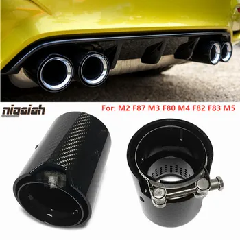 

Inlet 63mm/67/70mm Carbon Fiber Exhaust Tips for B/M/W M2 F87 M3 F80 M4 F82 F83 M5 F10 M6 F12 M Performance Exhaust Muffler Pipe