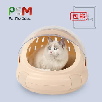 

Multi-functional Air Box Cat Pet Bag, Cat Kennel Bag, Pet Supplies Ventilation Ventilation Mobile Travel