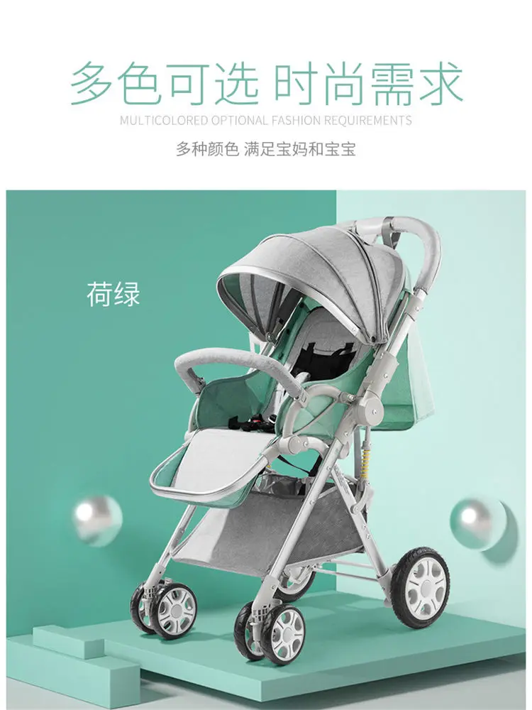 Iiilovebaby детская коляска 2 в 1 Горячая мама четыре Детские коляски корзина детская коляска Легкая Складная переноска от 0 до 36 месяцев