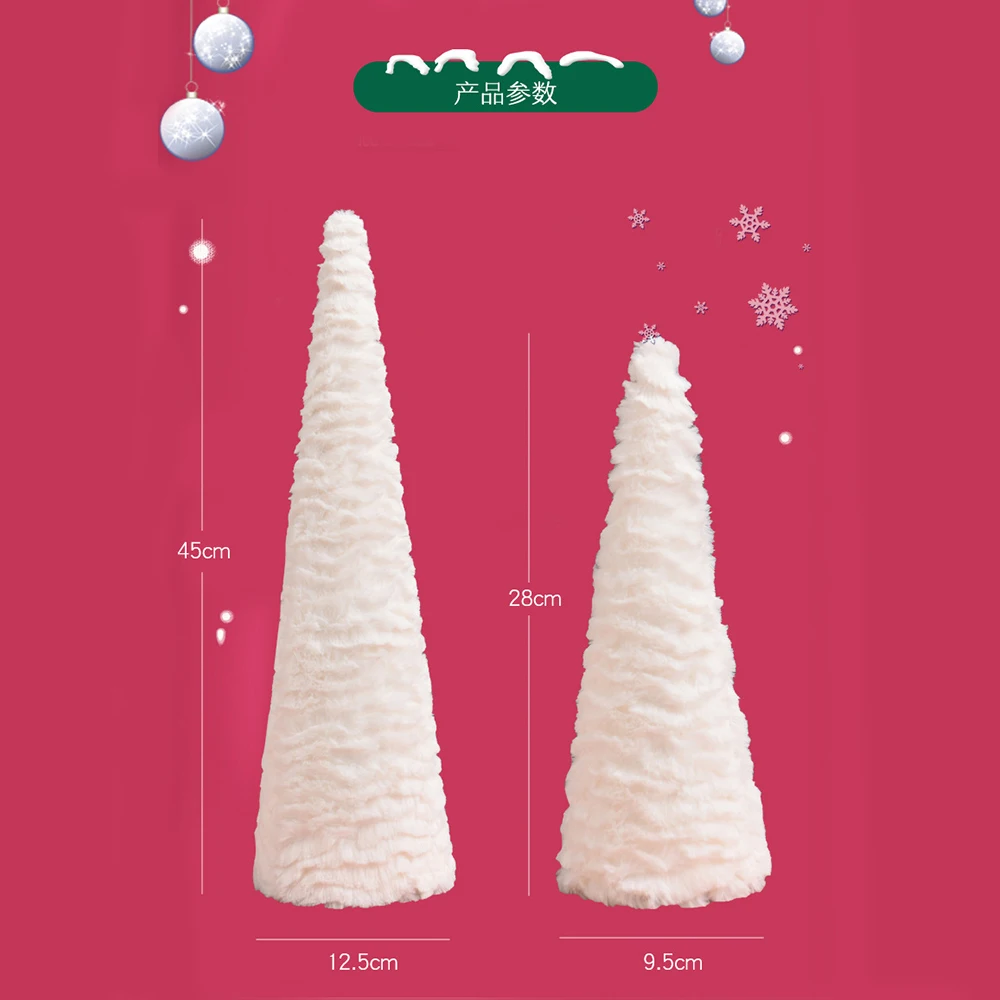 Рождественская елка Санта дерево снег белый плюш подарок праздник свадебный декор украшения для рождественской елки искусственный офис