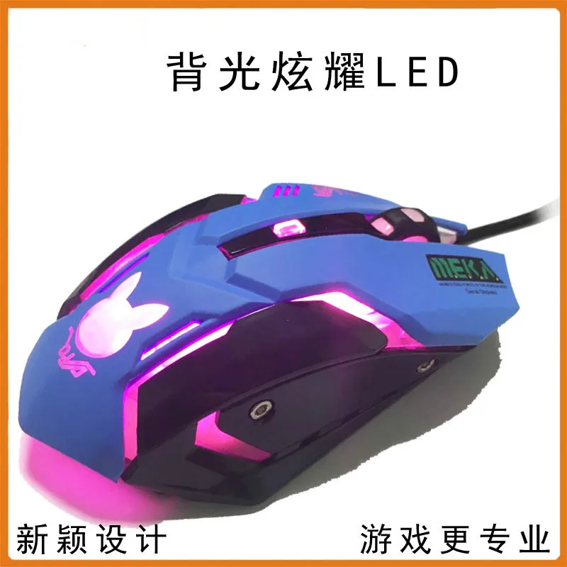 Blue Wired Gaming Mouse with Anime-Inspired Design and Breathing Light Effects