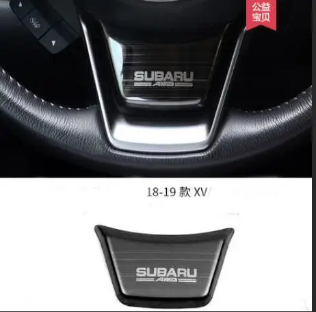 Темно-серый Подходит для 18-19 SUBARU OUTBACK руль блестки украшения пасты полоса для отделки интерьера - Цвет: Темно-серый