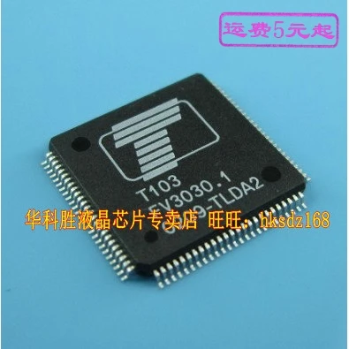 2 шт./T103 IC