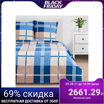 

Bed linen "Ethel" 1.5 cn Bryce 143 * 215 cm, 150 * 214 cm, 70 * 70 cm - 2 pieces