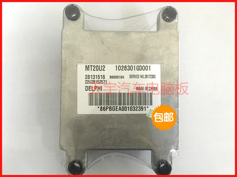 MPV2.0L. HF4GA3 компьютерная плата двигателя ECU.28131518.1026301GD001