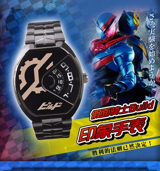 

Japan Anime Kamen Rider Build Cosplay Quartz Watch Wrist Watch Fashion Unisex Student Retro Metal Watch Xmas Gifts