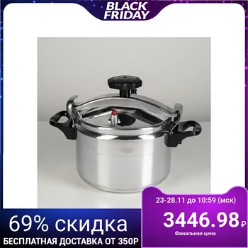 

Pressure cooker "Wonderful" 5 l
