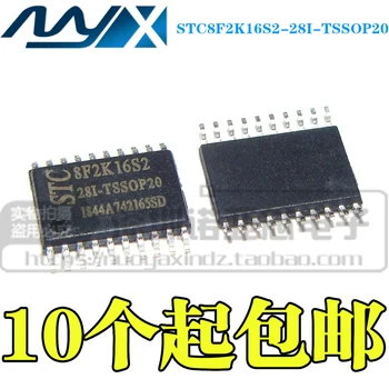 

10pcs/lot STC8F2K16S2-28I-TSSOP20 Brand new original authentic