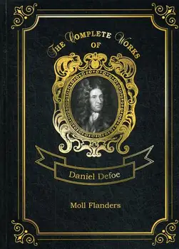 

Foreign languages Defoe D. Moll Flanders cover hard 16 +