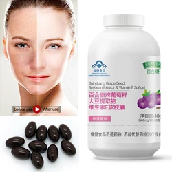 80 Pcs Grapeseed Extract Soybean Extract Vitamin E Capsule Antioxidant Anti-Aging Whitening Remove Chloasma Freckle