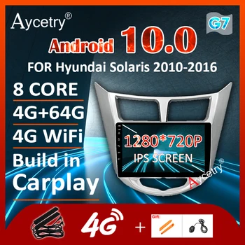 

DSP IPS 4G Android 10 car Radio Multimedia Video Player For Hyundai Solaris Accent Verna i25 Stereo Navigation GPS no 2 din dvd