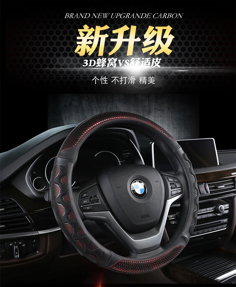 Автомобильный чехол на руль Skoda Ming rea xin Dynamic Fabia Wild Emperor роскошный износостойкий кожаный чехол