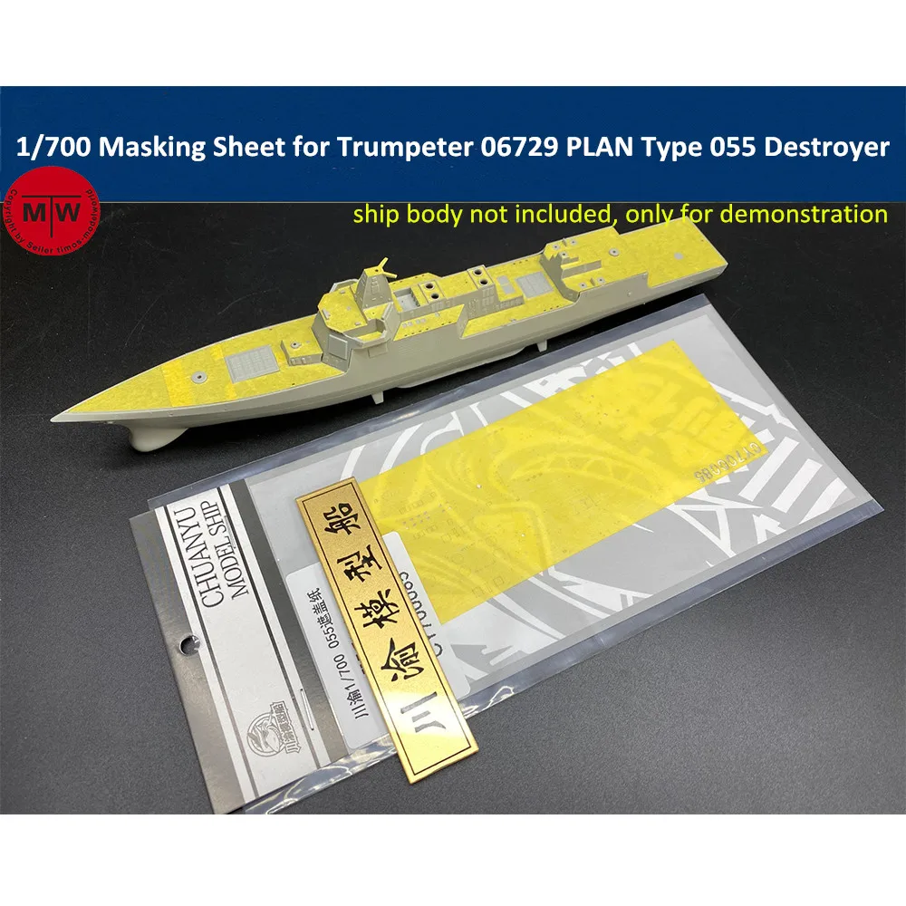 Маскировочный лист в масштабе 1/700 для Trumpeter 06729 модель 055 эсминца Ship CY700085 | Игрушки