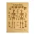 The Body Structure Skeleton Nervous System Vintage Poster Medical Decoracion Painting Wall Art Kraft Paper Posters Wall Stickers 2