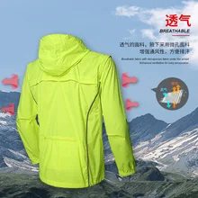 Одежда для верховой езды Мужская водостойкая куртка велосипедный Открытый ветрозащитный дышащий плащ солнцезащитное пальто#180012