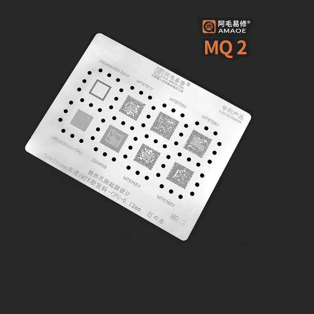

8 IN 1 CPU Reballing Stencil Template for MSM8909W/MT6761V/6779/6758V/6765/6768V/SDM439 Mobile Phone Repair