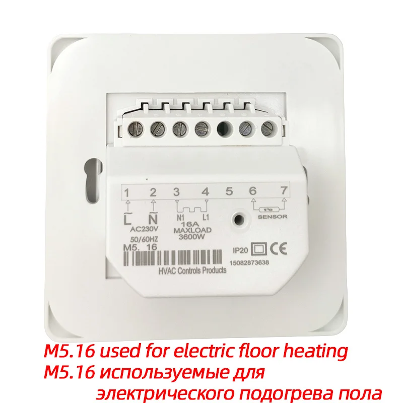 M516 Electric M5 220V 16A 3A Лучшая цена MINCO нагрева воды Электрический обогрев пола ручной комнатный термостат тапочки с вышитым узором в виде оленей кабель Температура контроллер - Цвет: M516 Electric