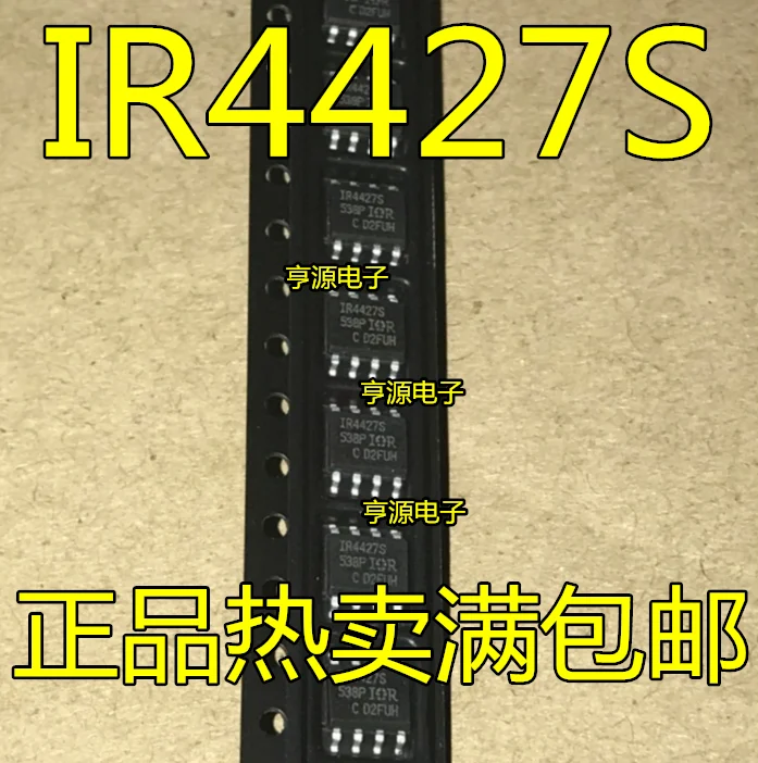 

10pieces IR4427STRPBF IR4427S SOP8