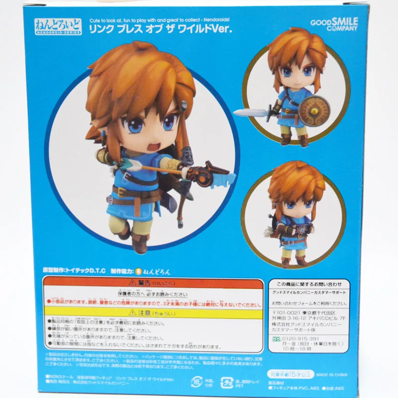 4 дюйма Nendoroid 733 DX Zelda фигурка дыхание диких Ver DX Edition Подарочная версия экшн Коллекционная Фигурка модель игрушки куклы