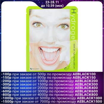 

BeauuGreen Hydrogel Face Mask with Snail Secretion Filtrate, 28 g 4184650