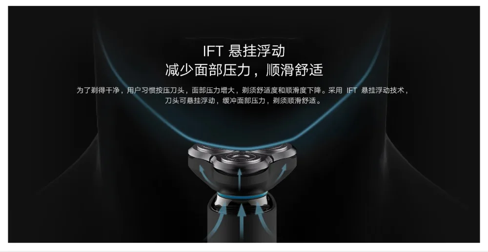Xiaomi Mijia S500Electric Shaver (9)