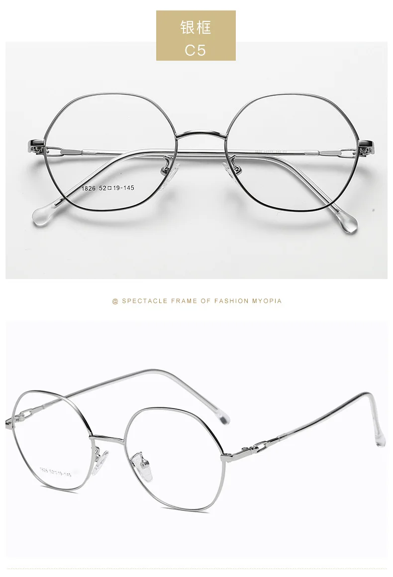 Новые оправа для очков в ретростиле полигон металлические очки для мужчин и женщин Близорукость плоское зеркало в раме