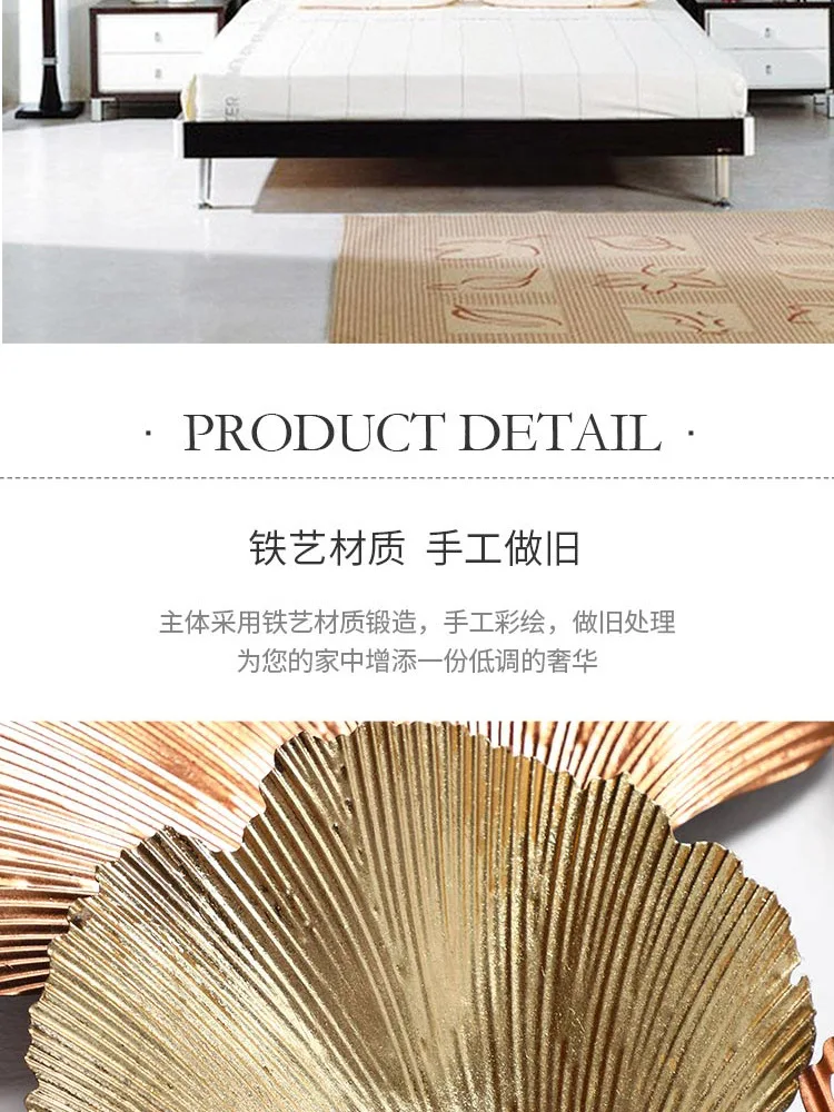 European style living room back wall three-dimensional wall decoration creative make old ginkgo leaf wall hanging decoration
