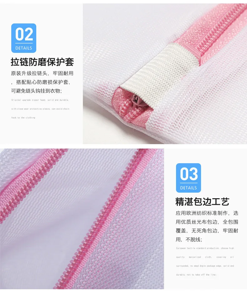 Laundry Bag Protective Laundry Bag Fine Mesh Set Thick wen xiong dai Clothes Nursing Wash Lingerie Bag Washing Machine Net Pocke
