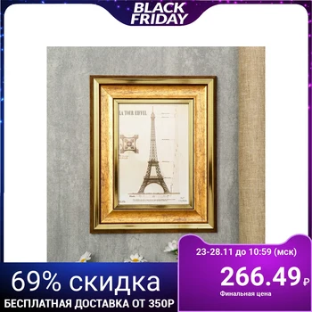 

Photo frame plastic 13x18 cm "Medina" gold and stripes 25.4x20.4x1.8 cm 4781077