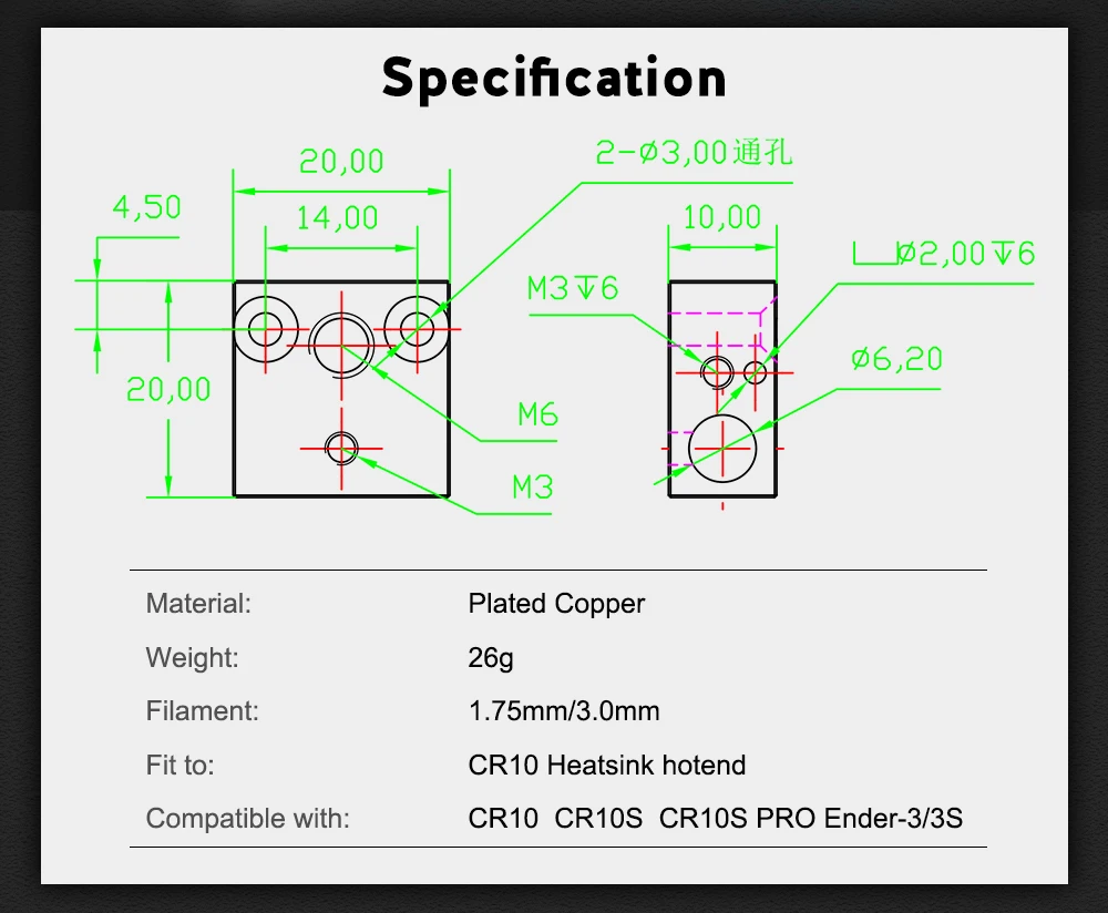 加热块，CR10高品质，红铜(镀铜)_02