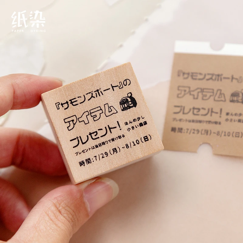 Ретро японские дорожные заметки деревянный штамп винтажный билетный деревянный комплект резиновых штампов DIY Скрапбукинг Украшение тиснение