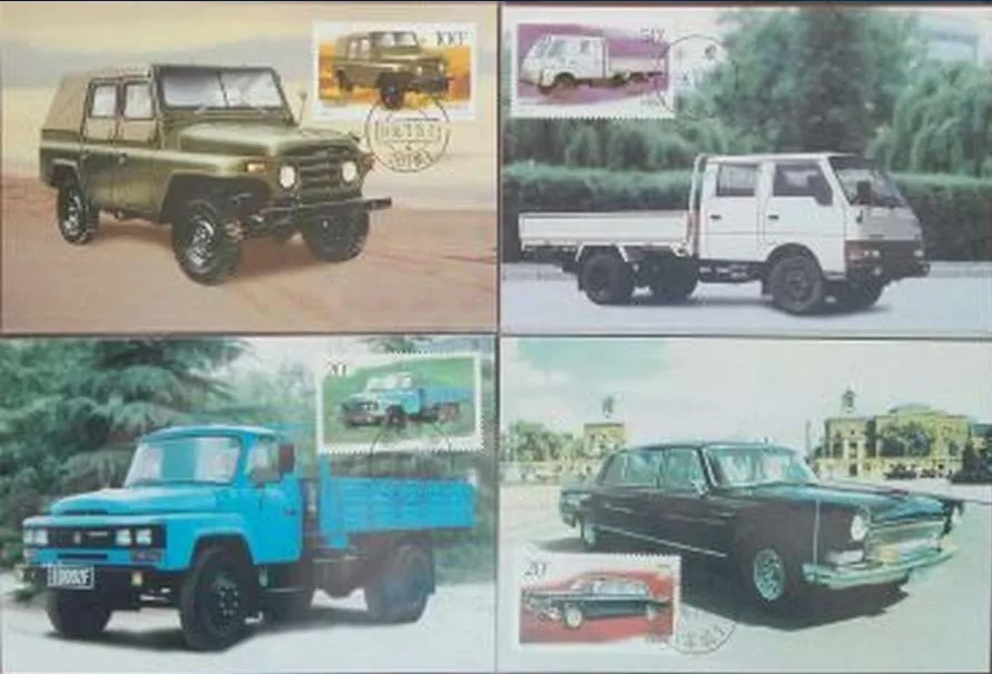 

4 pcs set Chinese automobile Cards China Post Stamps Postage Collection