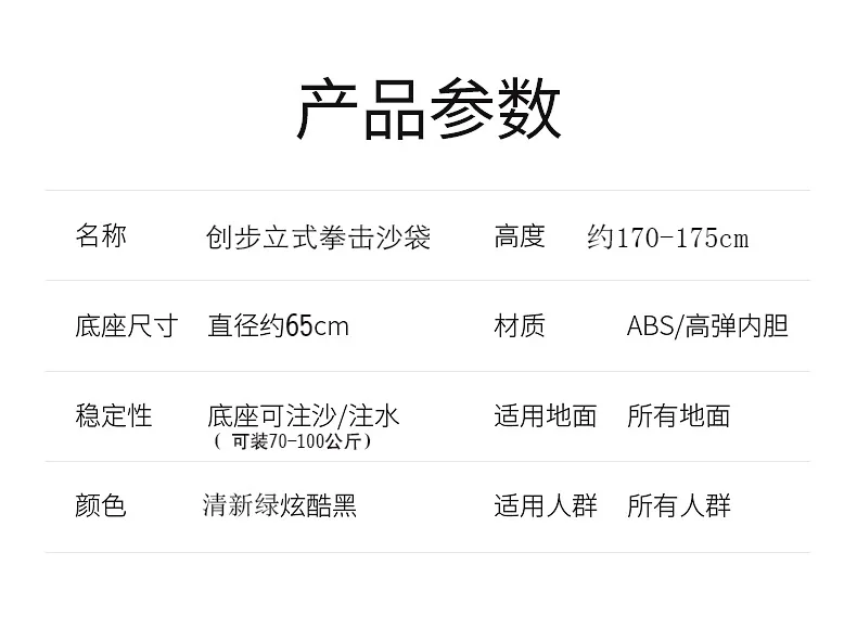 Напрямую от производителя,, chuang ayumi вертикального типа, песочники для взрослых, детские боксерские песочницы, база очень большого грубого использования, Approv