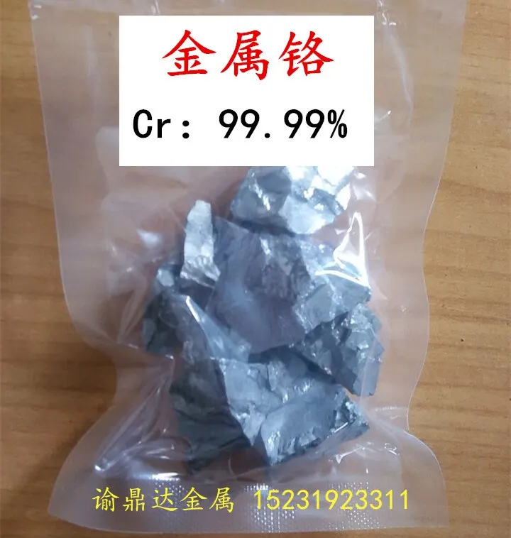 

Металлическая фотохромная фотография