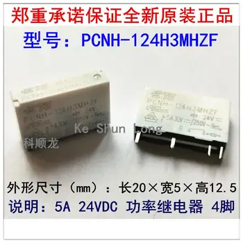 

Free shipping (10pieces/lot) 100%Original New TE TYCO PCNH-118H3MHZF PCNH-124H3MHZF 4PINS 5A 18VDC 24VDC Power Relay