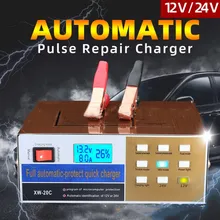 Английская версия полный автоматический автомобильный Батарея Зарядное устройство интеллигентая(ый) Пульс Ремонт Батарея Зарядное устройство 12 V/24 V Грузовик Мотоцикл Зарядное устройство
