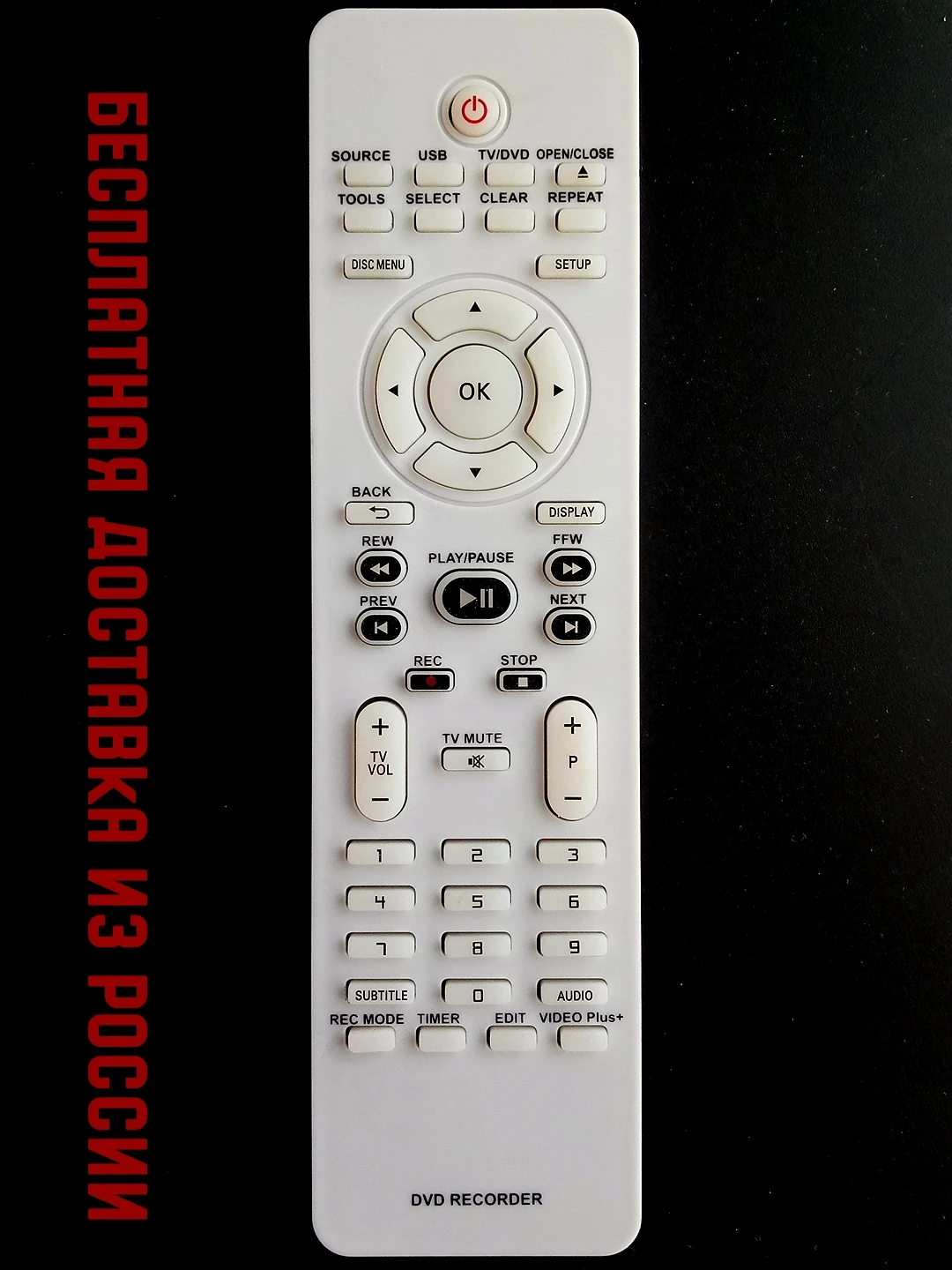 Remote control for Philips 2422 5490 0903 DVDR remote | Электроника