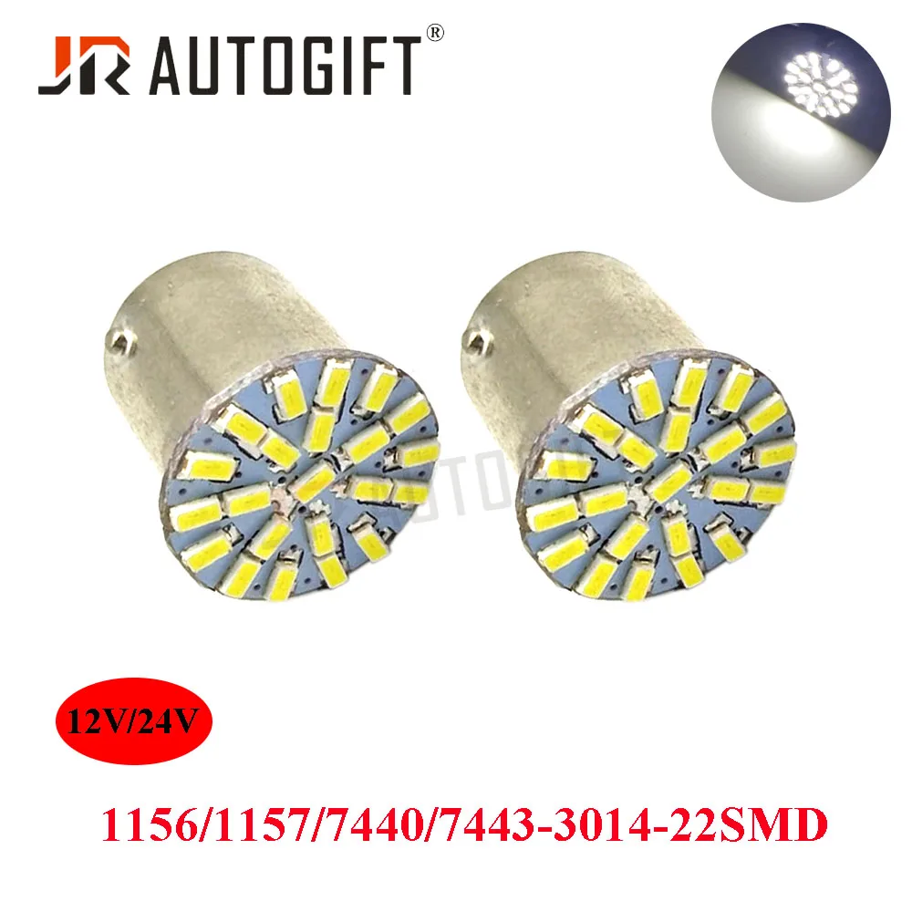 300PCS 12V 24V S25 22 SMD P21W 1156 BA15S 3014 22 светодиодная Автомобильная Поворотная лампа хвост парковка светильник обратный светильник тормозной светильник, сигнализирующий фонарь