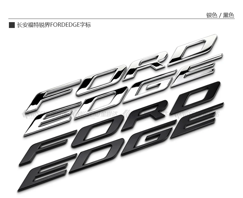 Стиль Ford Searing лоджия модифицированный Автомобильный логотип головка стандарт fordeoge буквы отправлено крышка машины стандартные наклейки на бампер