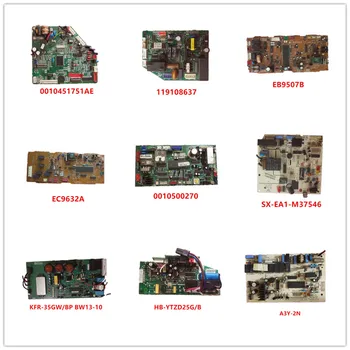 

0010451751AE| 119108637| EB9507B| EC9632A| 0010500270| SX-EA1-M37546| KFR-35GW/BP BW13-10| HB-YTZD25G/B| A3Y-2N Used