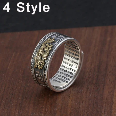 4 Style Регулируемое кольцо для женщин и мужчин, настоящее Серебро S990, Будда, мантра, Писание, облако, дракон, счастливый отважный солдат, кольцо, ювелирное изделие R1 - Цвет камня: 4 Style