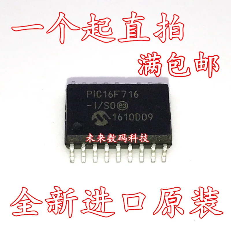 

10pcs/lot PIC16F716-I/SO SOP-18 PIC16F716