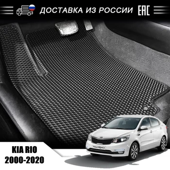 

AUTOROWN Car Floor Mat EVA For Kia RIO 2000-2005/RIO 2 2005-2011/RIO 3 2011-2017 Interior Accessories Anti-pollution Set Of 4x4