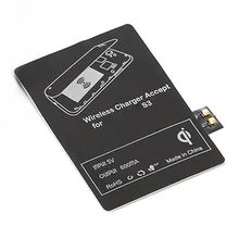 Беспроводной приемник зарядного устройства домашний патч путешествия стабильный Быстрый Мини Qi аксессуар Профессиональный портативный легкий для samsung S3 4 5