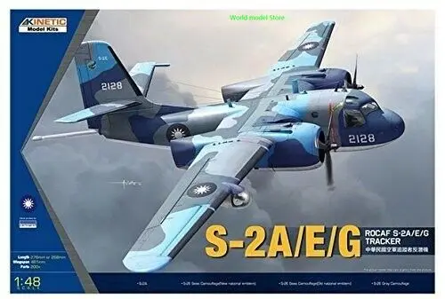 Кинетический K48074 1/48 ROCAF S-2A/E/G трекер-модель комплект | Игрушки и хобби