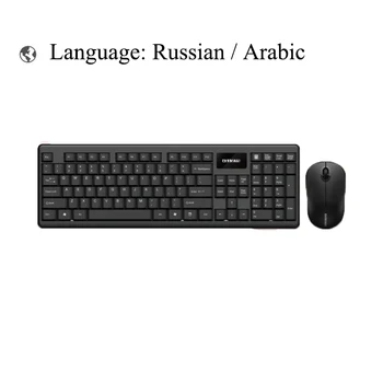 

BM9000 2pcs/Set Wireless Keyboard Mouse Set For Office Use 2.4g Ultra-Quiet Ultra-Long Standby Of Russian Arabic Keyboard Mouse