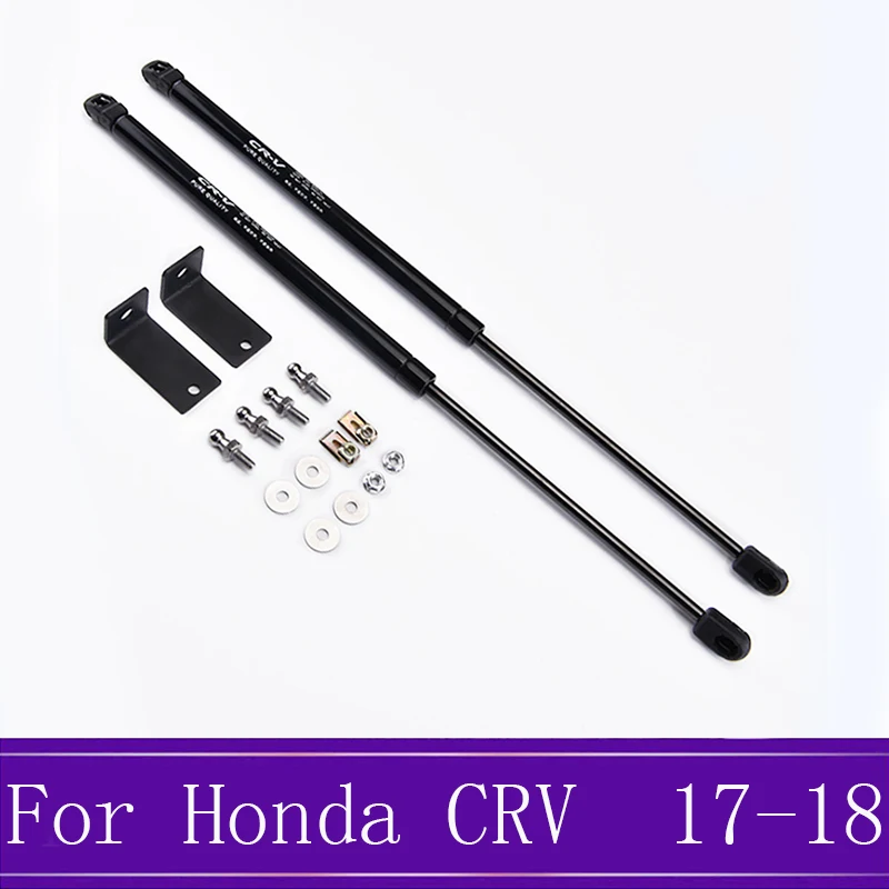 Для Honda CRV support опорная штанга гидравлическая вытяжка кожух двигателя из нержавеющей стали автомобильные аксессуары- 2 шт